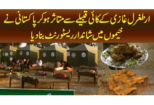 Ertugrul Ghazi Ke Kayi Qabilay Se Inspire Ho Kar Pakistani Ne Khaimon Me Shandar Restaurant Bana Dia