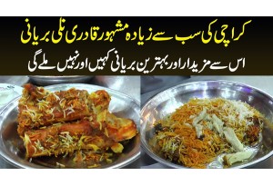 Karachi Ki Famous Qadri Nali Biryani - Is Se Ziada Tasty Or Behtreen Biryani Kahin Nahi Milegi