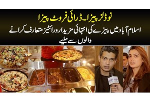 Noodles Pizza, Dry Fruit Pizza - Islamabad Me Pizza Ki Intehayi Tasty Varieties Launch Karne Wale