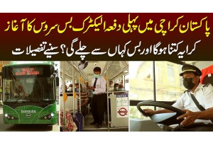 Pakistan Me Pehli Electric Bus Service Shuru Ho Gayi - Kiraya Kitna Hoga? Bus Routs Kya Honge?