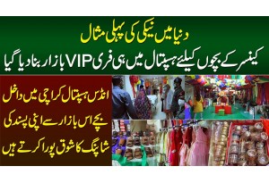 Cancer Ke Bachon Ke Liye Karachi Ke Indus Hospital Me Free VIP Bazar Bana Dia Gaya