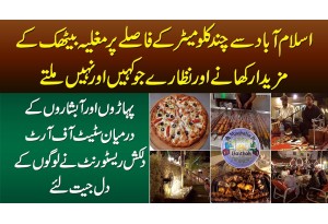 Mughalia Baithak Islamabad, Jiske Tasty Khane Or Mahol Ne Logon Ke Dil Jeet Liye