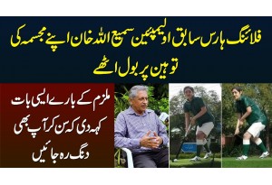 Olympian Samiullah Khan Ka Statue Kisne Churaya? Mulzim Kaun Hai? - Exclusive Interview