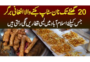 20 Hour Tak Sale Hone Wala Afghani Burger - Islamabad Me Burger Khane Walon Ki Lambi Line Lag Gai