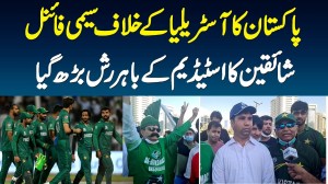 Pakistan Vs Australia T20 World Cup - Semi-Final Ke Liye Dubai Stadium Ke Bahir Shaiqeen Ka Rush