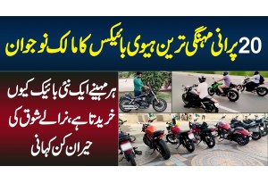 20 Old Expensive Heavy Bikes Ka Malik, Har Maah Ek New Bike Kyu Kharidta Hai? Interesting Story