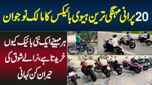 20 Old Expensive Heavy Bikes Ka Malik, Har Maah Ek New Bike Kyu Kharidta Hai? Interesting Story