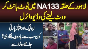 Halqa NA-133 - Paise De Kar Vote Lene Ki Video Viral - PMLN Vs PTI, Kaun Ziada Paisa Laga Raha Hai?
