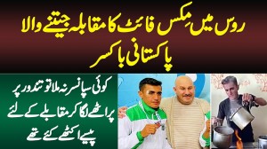 Russia Me Mixfight Ka Muqabla Jeetne Wala Pakistani - Tandoor Per Prathe Laga Kar Pese Ikathay Kiye