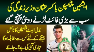 Asian Champion Boxer Usman Wazir Biggest Fight Ke Liye Dubai Pohanch Gaye - Kis Se Muqabla Hoga?