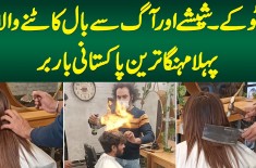 Tokay, Sheeshay Aur Aag Se Baal Katnay Wala Pehla Mehnga Tareen Pakistani Barber