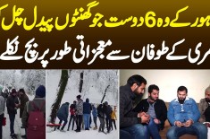 Lahore Ke 6 Dost Jo Kai Ghente Paidal Safar Kar Ke Murree Toofan Se Maujzati Tor Par Bach Kar Niklay