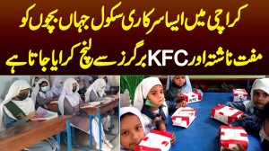 Karachi Ka Wo School Jahan Bachon Ko Free Breakfast Aur KFC Burgers Se Lunch Karaya Jata Hai