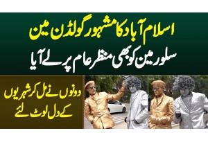 Islamabad Ka Famous Golden Man Silver Man Ko Bhi Samne Le Aya - Dono Ne Shehrion Ke Dil Jeet Liye