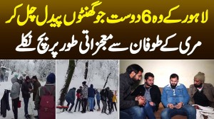 Lahore Ke 6 Dost Jo Kai Ghente Paidal Safar Kar Ke Murree Toofan Se Maujzati Tor Par Bach Kar Niklay
