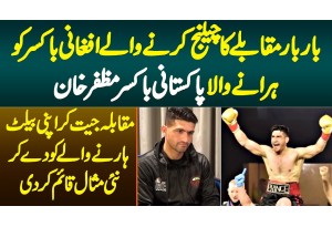 Afghan Boxer Ko Harane Wala Pakistani Boxer Muzaffar Khan - Jeet Ke Bad Apni Belt Harne Wale Ko Dedi