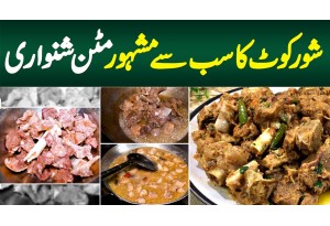 Shorkot Ka Famous Mutton Shinwari | Rehmat Foods In Shorkot | Best Mutton Shinwari