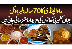 70 Saal Purana Dilbar Hotel Jahan Kashmiri Khanon Ki Mazedar Dishes Banti Hain