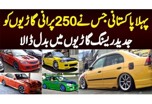 Pehla Pakistani Jisne 250 Old Cars Ko Latest Features Ke Sath Racing Cars Me Badal Dia