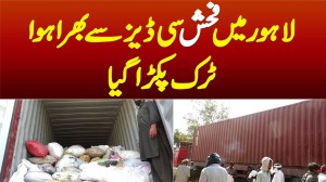 Lahore Me Fahash CDs Se Bhara Huwa Truck Pakra Gaya