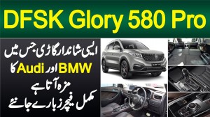 DFSK Glory 580 Pro - Aisi Luxury Car Jisme Audi Aur BMW Ka Maza Ata Hai - Features Janiye
