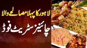 Lahore Ka Pehla Spicy Chinese Street Food - Best Chinese Rice, Spegaties And Manchurian In Lahore