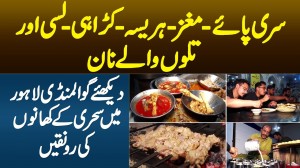 Siri Paye, Maghaz, Hareesa, Karahi, Lassi, Kulchay - Gawalmandi Lahore Me Sehri Foods Ki Ronaq