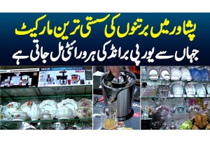 Peshawar Me Crockery And Electronics Ki Sasti Market Jahan European Brand Ki Har Variety Milti Hai