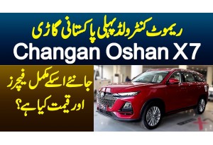 Pehli Pakistani Remote Controlled Car Changan Oshan X7 - Find Features And Price
