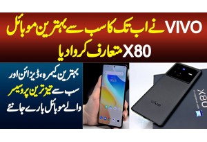VIVO Ne Best X80 Android Phone Launch Kar Dia - Price Of X80 - Best Camera , Design & Fast Processor