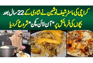 Master Chef Nosheen Asif Ne Shadi K 22 Saal Baad Bachon Ki Farmaish Par Online Kitchen Shuru Kar Dia