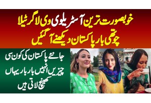 Australian Vlogger Tayla 4th Time Pakistan Dekhne Aa Gae - Konsi Cheez Inhe Pakistan Khench Lati Ha