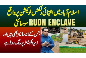 RUDN Enclave Society - Islamabad Me Ring Road Ke Sath PJDM Ka Shandar Project Jahan Dam Bhi Ha