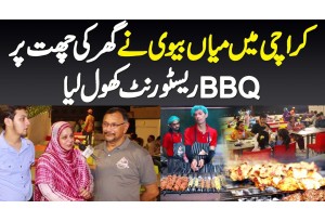 Karachi Mein Mian Biwi Ne Ghar Ki Chhat Per BBQ Restaurant Khol Liya