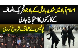 Islamabad Me Shadeed Barish K Bawajod PTI Workers Ka Protest Jari - Police Ne Shelling Start Kar Di