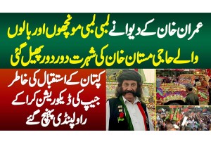 Imran Khan Ka Dewana Lambi Munchon Wala Haji Mastan - Jeep Decorate Kara Ke Rawalpindi Pahunch Gia