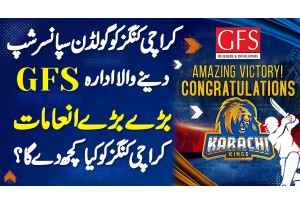 Karachi Kings Ko Golden Sponsorship Dene Wala Idara GFS - Karachi Kings Ko Kiya Kuch De Ga?