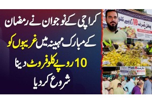 Mustafa Hanif Ne Karachi Me Ramzan Ke Month Me Gharebon Ko 10 Rupees KG Fruit Dena Shoro Kar Diya