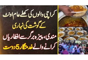 Karachi Walo Ki Khule Aam Camel Meat Nehari, Mandi, Pizza Burger Se Iftariyan Karane Wale 5 Dost