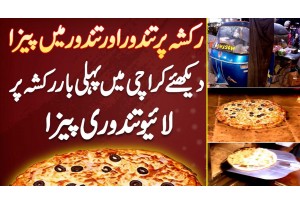 Rickshaw Per Tandoor Aur Tandoor Per Pizza - Dekhiye Karachi Mein Pehli Baar Live Tandoori Pizza