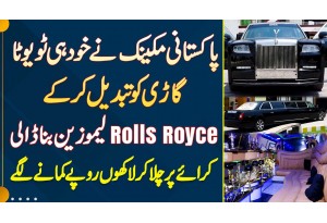 Pakistani Mechanic Ne Khud Hi Toyota Car Ko Modify Kar Ke Rolls Royce Limousine Bana Dali