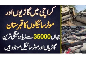 Karachi Me Cars And Bikes Ka Graveyard Jaha 35000 Se Zyada Most Expensive Cars And Bikes Maujood Hai