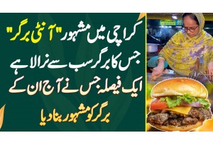 Karachi Me Famous " Aunty Burger" Jis Ka Burger Sab Se Nirala Ha