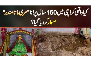 Kiya Waqai Karachi Mein 150-Year-Old Mari Mata Temple Masmar Kar Diya Gia