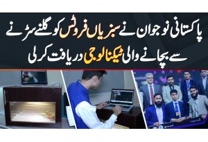 Pakistani Ne Fruit, Vegetable Ko Save Karne Ka System Bana Ke Microsoft Me 1st Position Hasil Kar Li