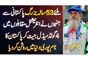 Faisalabad Ka 53 Sala Buzurg Muhammad Musa Jinho Ne International Games Me 4 Gold Medals Jeet Liye