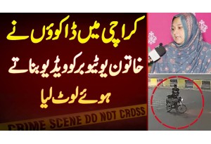 Karachi Me Youtuber Khaton Ko Video Banate Hue Daku Ne Loot Liya