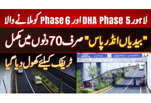 DHA Lahore Phase 6 And Phase 5 Ko Milane Ke Liye Bedian Road Underpass 70 Days Mein Complete