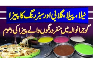 Gujranwala Mein Colorful Pizza Ki Dhoom - Europe Ke Different Colors Ke Pizza Ab Pakistan Mein Bhi