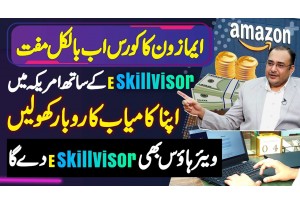 ESkillVisor Ke Sath America Me Apna Successful Business Open Kare - Free Amazon Course